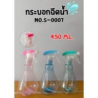 ราคา ออกใบกำกับภาษีได้ ส่งด่วน กระบอกฉีดน้ำ ป๊อกกี้ ใช้สำหรับฉีดรีดเสื้อผ้าหรือฉีดต้นไม้ เลือกสีได้ พลาสติกหนาAAA (27143925264)