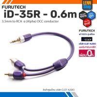 ราคา FURUTECH iD-35R - 0.6m / 3.5mm to RCA α (Alpha) OCC conductor / ประกัน 1 ปี ศูนย์ไทย [ออกใบกำกับภาษีได้] LENNSHOP (23846587000)