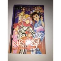 ราคา Nisekoi COMIC VOL 13 (27575155807)