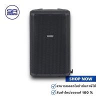 ราคา SAMSON RS115A ตู้ลำโพง ACTIVE 15 นิ้ว 400w 2 ทาง รองรับบลูทูธ (สินค้าใหม่แกะกล่อง ของแท้ รับประกัน 1 ปี) (25611810279)