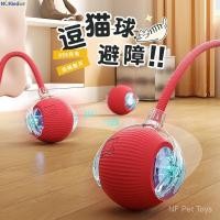 ราคา [NF] CAT Interactive Cat Toy Ball Electric Rolling Ball Toys for Dog Cat pets Smart Automatic Teaser USB rechargeable Training (27526054480)