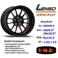 ราคา Lenso Wheel VENOM-5 ขอบ 18x9.5"/10.5" 5รู114.3 ET+22/+13 สีMKWW แม็กเลนโซ่ ล้อแม็ก เลนโซ่ lenso18 แม็กรถยนต์ขอบ18 (15362002755)