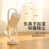 ราคา Remax ความชื้นไอออนลบบิ๊กที่มีความยืดหยุ่นชุ่มชื้นสเปรย์สเปรย์ฟอกอากาศการฟอกอากาศต้านเชื้อแบคทีเรียกำจัดฝุ่นเสียง (7288445485)