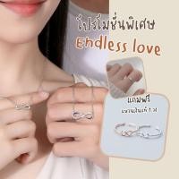 ราคา Infinity lovely NKC-005 สร้อยคอคู่รักเงินแท้ 92.5% อินฟินิตี้ สัญลักษณ์รักไม่มีที่สิ้นสุด (19193129734)