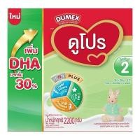ราคา นมผง ดูโปร สูตร 2 ขนาด 2,200 กรัม (4 ซอง) (24269359023)