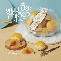 ราคา ขนมเปี๊ยะไส้ถั่ว (ไข่เค็มครึ่งฟอง 10 ชิ้น) (20476559738)