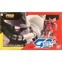 ราคา Rg 1/144 MS-06S Zaku II [Gundam Docks at Singapore] (25114710478)