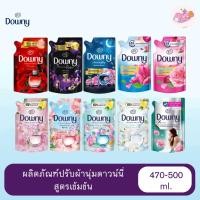 ราคา (1ถุง-470มล) Downy ดาวน์นี่ น้ำยาปรับผ้านุ่มสูตรเข้มข้น น้ำหอมพรีเมียม 470-500 มล. (เลือกสูตร) (29137997613)