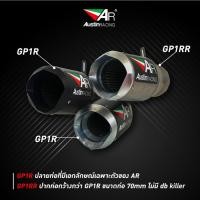 ราคา Austin Racing ท่อไอเสียสำหรับ BMW S1000RR 19'+ DE-CAT GP1R BLACK CERAMIC CAN (16373490041)