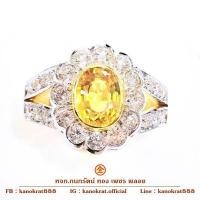 ราคา แหวนพลอยบุษราคัมจันท์ 2.3 กะรัตล้อมเพชรแท้ เพชรธรรมชาติ ตัวเรือนทองคำแท้ 90% ขนาดแหวน 54 (29023180747)