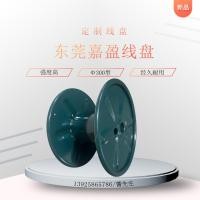 ราคา ผู้ผลิตรอกลวดปั๊ม 300 รอกเหล็ก เพลาเหล็ก รีลลวด รอกลวดเหล็ก รอกเปล่า รีลสายเคเบิล รีลแกน (43213956586)