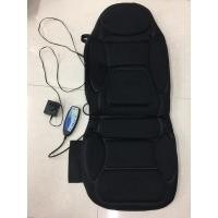 ราคา เบาะนวดไฟฟ้า จากประเทศออสเตเลีย พร้อมรีโมทในตัว (14065553330)
