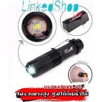 ราคา ไฟฉายเเรงสูง ไฟฉายLED ไฟฉายซูมได้ กันน้ำได้ Ultrafire XM-L T6 (738125678)