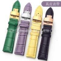 ราคา สองด้านนาฬิกาหนังแท้สีเหลืองสีเขียวสีม่วงสายกุหลาบทองผีเสื้อหัวเข็มขัดสายผู้หญิงหนังแท้18มม20สร้อยข้อมือ (43928399909)