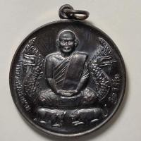 ราคา เหรียญที่ระลึกทอดผ้าป่าสามัคคี หลวงพ่อสมชาย วัดเขาสุกิม รพ.ปรกเกล้าสร้าง จ.จันทบุรี ปี 2559 เนื้อทองแดง (14833624399)