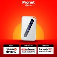 ราคา D-Link DWR-930M Pocket WiFi ส่งฟรี Wireless-N 4G 150Mbps LTE เครื่องใหม่ ประกันศูนย์ 1 ปี (24311695626)