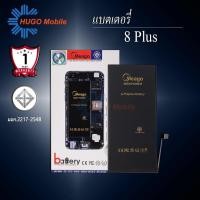 ราคา แบตเตอรี่สำหรับ ไอโฟน 8 Plus แบตแท้100% สินค้ามีรับประกัน 1ปี (19673354100)