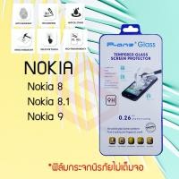 ราคา P-One ฟิล์มกระจกนิรภัย Nokia 8 / 8.1 / 9 (Tempered Glass) (2718487414)