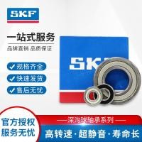 ราคา ตลับลูกปืนเม็ดกลมร่องลึก SKF 6200 series ตลับลูกปืนมอเตอร์ความเร็วสูง ตลับลูกปืน SKF 6200-2RSH/C3 ต (54601175682)
