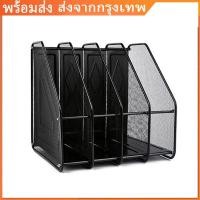 ราคา 2.4/4.4ชั้นวางเอกสาร ชั้นวางหนังสือ 4 ช่อง 32*30*32cm สแตนเลสแข็งแรง กล่องใส่เอกสาร โฟลเดอร์กล่องใส่ของ (45401294357)