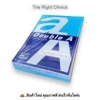 ราคา ดั๊บเบิ้ลเอ สมุดรายงาน A4 จดได้ฉีกได้ 80 แกรม 25 แผ่น แพค 12 เล่ม / A4 Notepad 80 Gsm. 25 Sheets a pack of 12 notepads (43970720742)