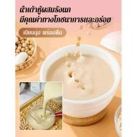 ราคา ละเอียดอ่อน บด ทดแทนมื้ออาหาร ค้าปลีก อาหารเช้า เครื่องดื่ม (41419691593)