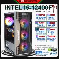 ราคา PC Gaming I5 12400F l B660 I RAM 16G l GTX 1080TI 11G [SKU0097] M.2 500G l PSU 700W (2677811552)