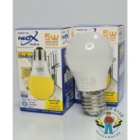 ราคา หลอดไฟ LED 5W หลอดกลมแสง Warm Light ยี่ห้อ Neox (43005960951)
