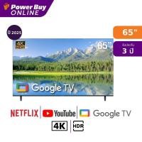 ราคา ACONATIC ทีวี 65US1000AN Google TV 65 นิ้ว 4K UHD LED รุ่น 65US1000AN ปี 2025 (53502204803)