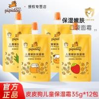 ราคา moisturizer มอยเจอร์ไรเซอร์บำรุงผิวหน้า ฉี่ ครีมเด็ก มอยส์เจอร์ไรซิ่ง มอยส์เจอร์ไรซิ่ง ครีม มอยส์เจอไรเซอร์ เบบี้ มอยส์เจอร์ไรซิ่ง ครีม เบงส์ เบบี้ สกิน ครีม รีฟิล แพ็ค (53204538989)