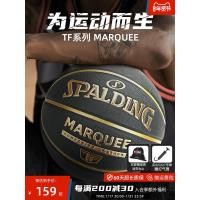 ราคา Spalding Official Genuine Black Gold PU Standard No. 7 บาสเก็ตบอล Indoor and Outdoor Universal Men' (24661128629)