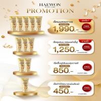 ราคา HAEWON Hair Care Honey Shampoo แชมพูแฮวอน แก้ปัญหาผมน้อย ผมบาง ผมขาด ผมร่วง รังแค **ใช้ร่วม Haewon Hair Serum ได้ผลดี (9525846296)