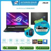 ราคา [ผ่อน0%]Asus Notebook ROG Strix Scar 15 G543QS-HF097T R9 5900HX/16GB/1TB SSD/15.6"/RTX3080 16GB/Win10/รับประกันศูนย์3ปี (9339252891)