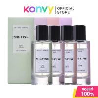 ราคา MISTINE EDP มิสทิน น้ำหอมสำหรับผู้หญิง 50ml (Muguet&Green/Domaine De Chantilly Rose/Sweet Floral&Amber/Blooming Musk) (13199810742)