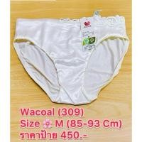 ราคา Wacoal กางเกงใน Size M (85-93 Cm) (29830864783)