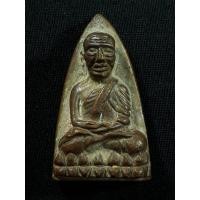 ราคา หลวงปู่ทวด หลังเตารีด พิมพ์ใหญ่ วัดช้างให้ จ.ปัตตานี ปี2505 เนื้อทองแดงสภาพยังสวย (52152756634)