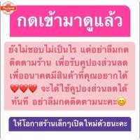 ราคา กลอนประตู Nissan Frontier D22 นิสสัน ฟรอนเทียร์ แยกขาย ซ้าย ขวา กลอน กลอนประตู กลอนรถยนต์ (50551404479)