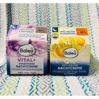 ราคา Balea Vital+ nacht cream or Q10 ครีมบำรุงผิวหน้า dm แท้100% จากเยอรมัน 50ml (42257477013)