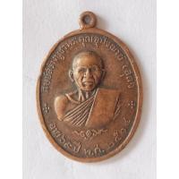 ราคา เหรียญหลวงพ่อสุด วัดกาหลงรุ่น 3 สี่ยอด พ.ศ.2514 (28174615868)