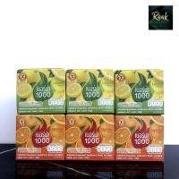 ราคา Naturegift Berna 1000 เนเจอร์กิฟ เบอร์น่า1000 รสส้ม และมะนาว 1 ชุดมี 6 กล่อง รสชาติละ 3 กล่อง วิตามินเกลือแร่สูง ส่งฟรี (3935886157)