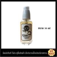 ราคา น้ำมันท่านชาย ขนาด 30 ml [K18*1] (48450436626)
