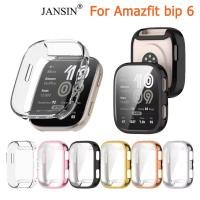 ราคา เคส สำหรับ Amazfit Bip 6 เคสกันกระแทก ยาง TPU เคสกรอบนาฬิกา ซิลิโคน สำหรับ amazfit bip6 GPS Smart Watch สมาร์ทวอทช์ (29936386360)