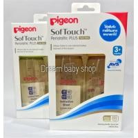 ราคา Pigeon ขวดนม PPSU 240 มล (8oz) BPA Free ทรงคอกว้าง พร้อมจุกนม รุ่นพลัส Size M แพ็ค 2 ขวด (399656588)