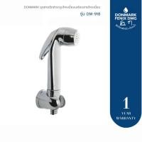 ราคา DONMARK ชุดสายฉีดชำระชุบโครเมี่ยมพร้อมสายโครเมี่ยม รุ่น DM-918 (4489390949)