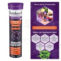 ราคา ของแท้ แบล็คเอลเดอร์เบอร์รี่ชนิดเม็ดฟู่ Sambucol Black Elderberry IMMUNO FORTE + Vitamin C & Zinc Effervescent Tablets (43952636861)