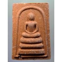 ราคา Antig Sun 1724 พระสมเด็จ เนื้อผง หลังระฆังคู่ เจ้าคุณเที่ยง วัดระฆังโฆสิตาราม กรุงเทพฯ (26964577613)