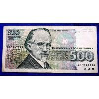 ราคา แบงก์​เก่าบัลแกเรีย​ Bulgaria,​ 500 Leva,​ ใช้แล้ว, B489 (29472851595)