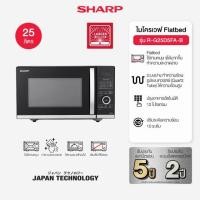 ราคา SHARP ไมโครเวฟ รุ่น R-G25D5FA-B 25 ลิตร 900W (26591880857)