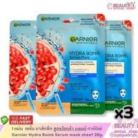 ราคา โปรโมชั่น ไฮดร้า บอมบ์ เซรั่ม มาส์กชีท การ์นิเย่ Garnier Hydra Bomb Serum mask sheet 28g. (40809554383)
