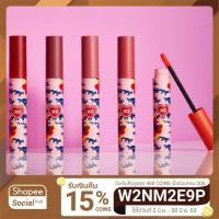 ราคา พร้อมส่ง3CE Maison Kitsune Velvet Lip Tint (2334338534)